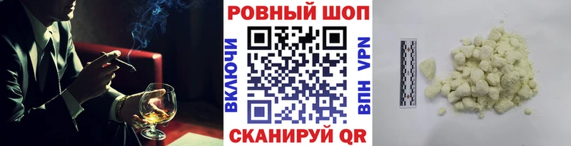 Наркошоп купить Экстази  Конопля  Мефедрон  АМФ  ГАШИШ  КОКАИН  Лесной