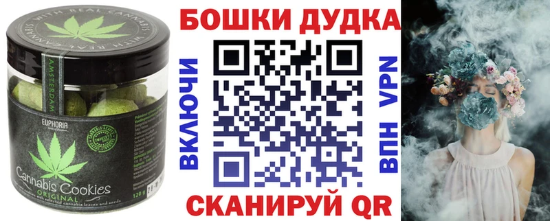 Купить Лесной Печенье с ТГК конопля