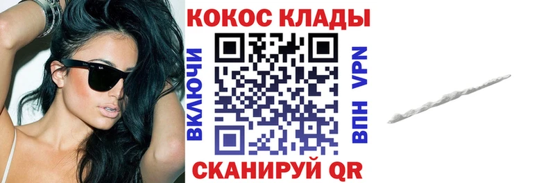 Купить  Лесной  COCAIN FishScale 