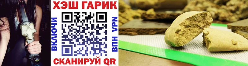 ГАШИШ гашик  Купить где  Лесной 