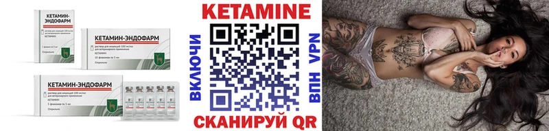 Купить  Лесной  КЕТАМИН ketamine 