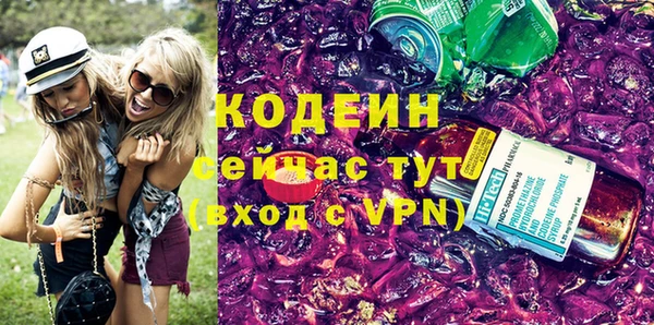 гидра Красноперекопск