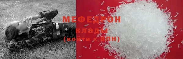 амфетамин Костерёво