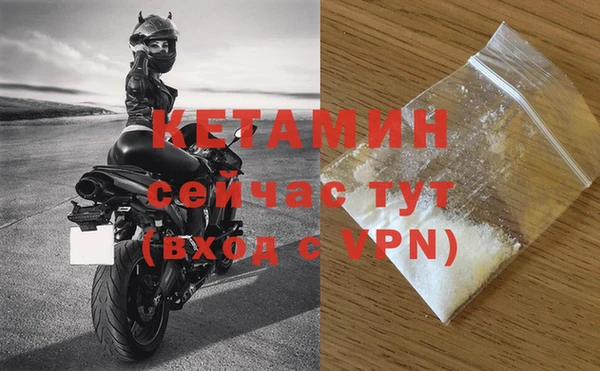 амфетамин Костерёво