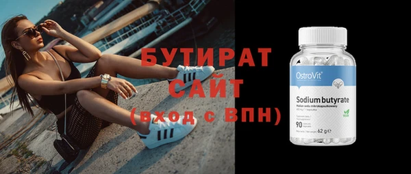 наркотики Корсаков