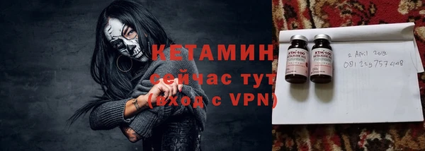 амфетамин Костерёво