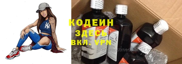 амфетамин Костерёво