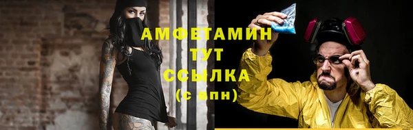 амфетамин Костерёво