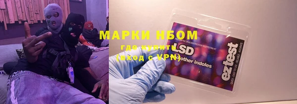 наркотики Корсаков