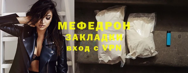 трава Краснослободск
