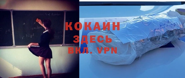 амфетамин Костерёво