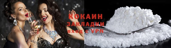 наркотики Корсаков