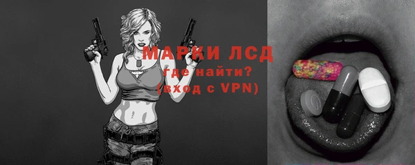 амфетамин Костерёво