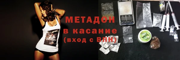 наркотики Корсаков