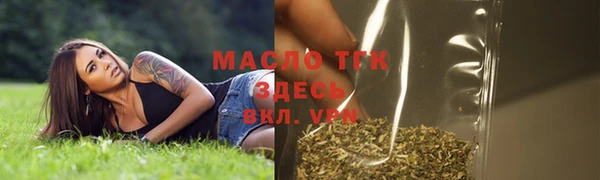 дистиллят марихуана Коряжма