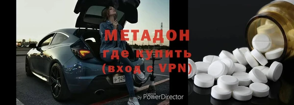 амфетамин Костерёво
