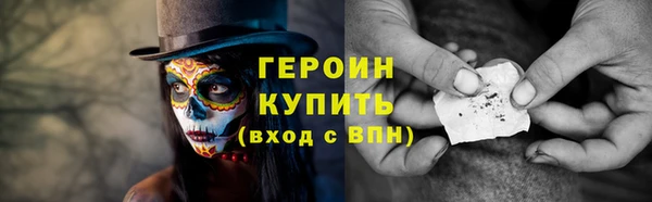 амфетамин Костерёво