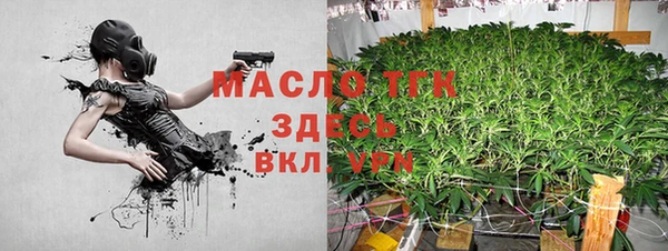 дистиллят марихуана Коряжма