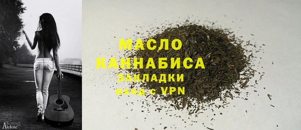 трава Краснослободск