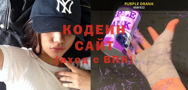 амфетамин Костерёво