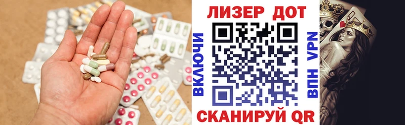 Лсд 25 экстази кислота  Купить закладки  Лесной 