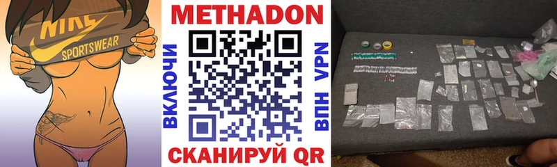 Купить закладки  Лесной  Метадон белоснежный 