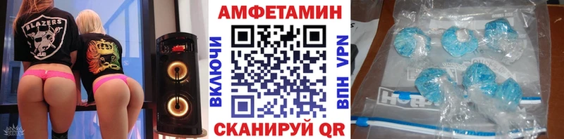 Метамфетамин Декстрометамфетамин 99.9%  Купить  Лесной 