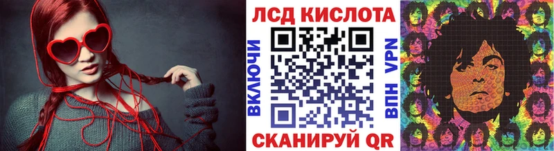 Купить закладки  Лесной  Наркотические марки 1500мкг 